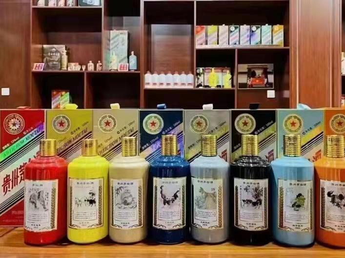 平武生肖酒回收